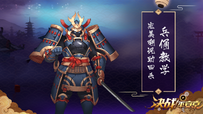 公测版本兵俑教学：R闪控一秒四杀【决战平安京】
