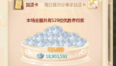 百亿英雄22日全程解读 捕快站到了11题
