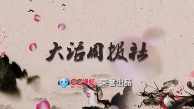 【大话周报社】春节活动继续测试  百亿英雄同乐专版即将来袭