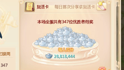 最后一题你数对了吗？  百亿英雄同乐专场