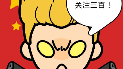 用绷带写字你见过没