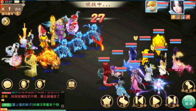 跨战力PK：白扇子打败了化无年队