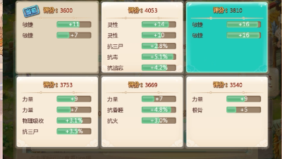 时间服新区炼化装备！手气爆红！