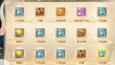 新区挖宝！挖啊挖啊挖！