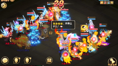 风云家族vs焚灵