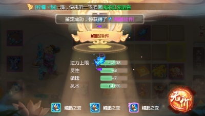 【捕快鉴定】很多很多配饰~~~