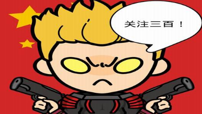 【荒野大神秀】UZI冲锋枪1V3快速击杀敌人