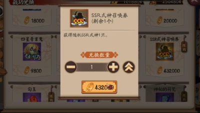 随机SSR券中隐藏的惊天秘密！
