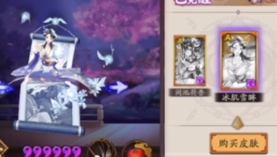 【阴阳师】花鸟卷&雪童子新服皮预览