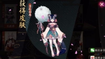 【阴阳师】萤草新皮肤“浮花初雨”演示