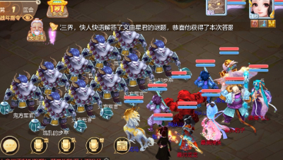 北境危机 日蚀天象 第二阶段攻略