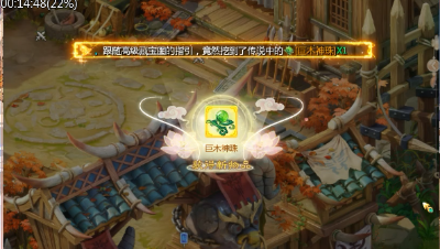 【高宝】挖出惊世神物！震惊13亿人！