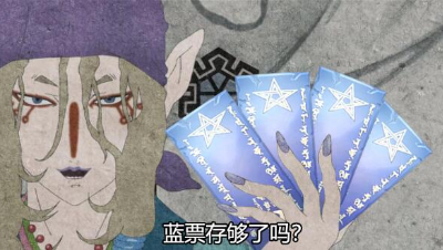 稳定拿到卖药郎的因果律抽卡方法