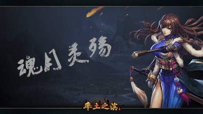 魂月：所有萌新都能组的S1战队 老手莫入