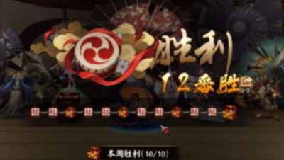 【冰冷解说】阴阳师2.9正式服百鬼弈实况 吃我羽刃暴风！