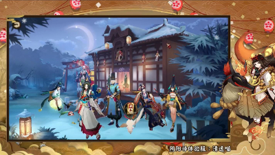 阴阳师【新春贺正】活动全攻略！