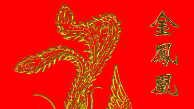 手游唯一金凤凰（蓝色大凤凰可以翻看之前的视频）