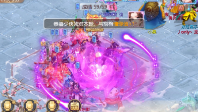 情缘物语60分满分视频 2018年情人节任务