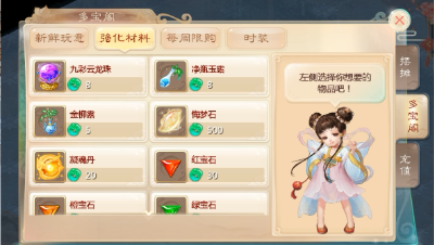 珍惜宝宝修炼从01级到100级实验数据全过程！震惊13亿人！