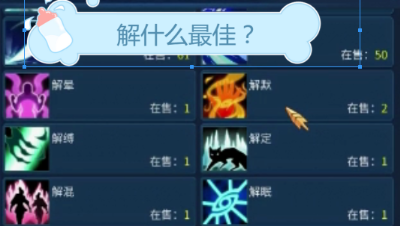 【倩女小姿势】宝宝解什么最爽