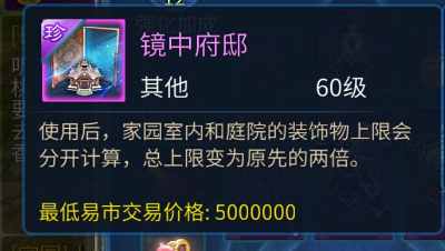 【春节活动礼包】镜中府邸最后一搏开出来