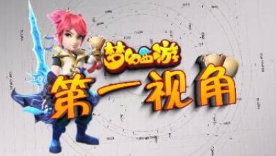 【梦幻第一视角】这是常规操作？就没见过这么BT的上书！