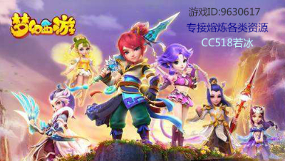 【若冰逗之解说系列】平民队逆袭土豪神兽队