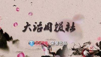 覆海大殿携神装全服开放 分级联赛积分赛即将开战