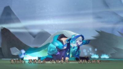【阴阳师】平安百物语之青灯怪谈