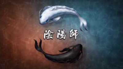 【冰冷解说】阴阳师3.7体验服应援斗技实况