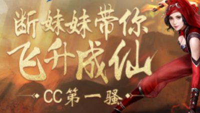 【648】三个异人神器
