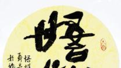【648】0.1个648史上艰难提悟性