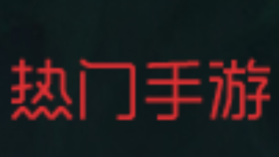【0314】天沐1300紫冰抽三攻速武器