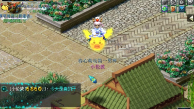 直播领金猪啦！小伦敦获得春心萌动第一男神！