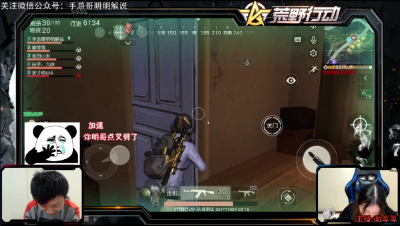 手游哥明明解说《荒野行动》：误把加速点成下车后的爆笑操作
