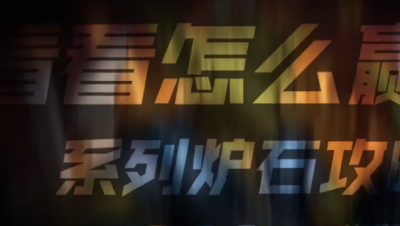 炉石传说萨满全新英雄卡牌公布 感受女巫哈加萨的恐怖吧