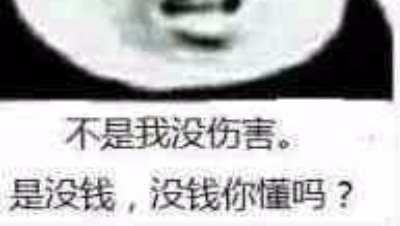 【这才叫狩猎】—挑战毒锈钢冰长枪匹配速刷体验——不朽誓言——乔儿