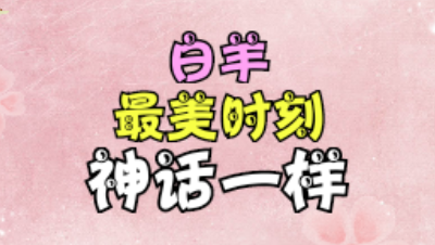 【妖妖解说】游狙炮“毛瑟狙击枪”淘汰时刻