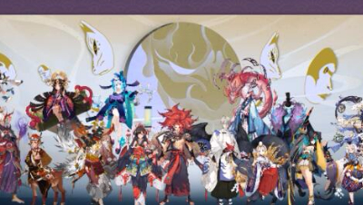 【阴阳师】鬼灯副本 式神绘卷改