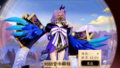 【决战平安京】向暖解说：项一天翻车以津真天