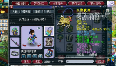 抗揍展示第一39大唐！单挑酒肉和尚剧情！