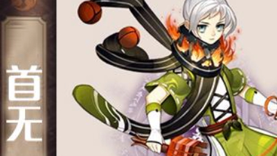 看我首无如何碾压“五杀”！