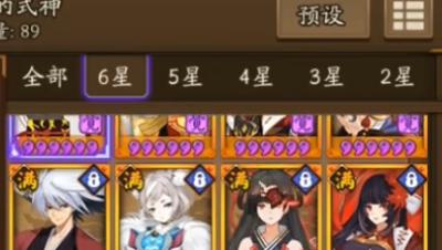 爱剪辑-我的视频90个6X