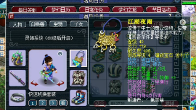 抗揍展示第一39大唐！单挑酒肉和尚剧情！