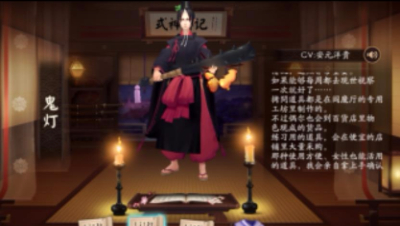 【阴阳师】蜜桃&芥子、阿香、鬼灯全传记+6星面板（片尾卖药郎新动作）