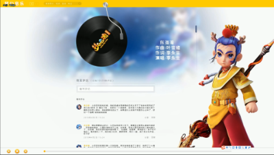 李永生520首秀，送给大家一首《东海湾》