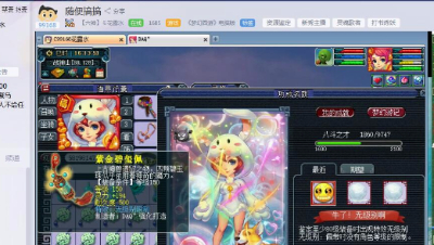 鉴定出150无级别项链，花露水激动到结巴！