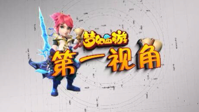 【梦幻第一视角】声控打造！完美出简易还有谁