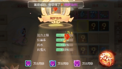 【捕快鉴定】超多佩饰大扎堆鉴定  无价不少哦