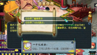 金科老板领取千亿兽决，这次真值10万人民币了！